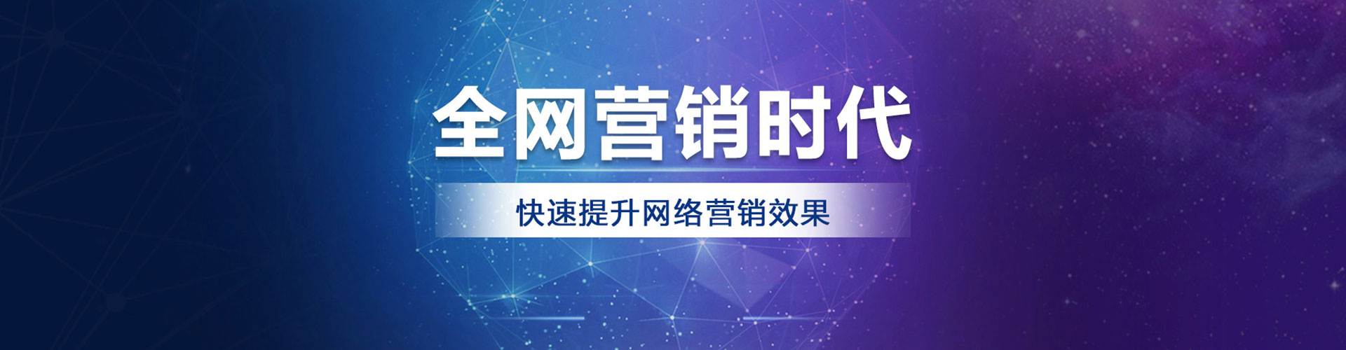 巴里坤哈萨克sem推广