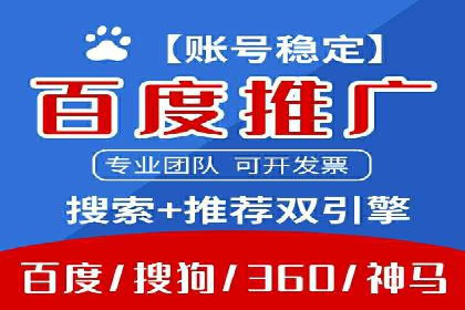 某电商网站sem托管全记录：流量暴增的背后